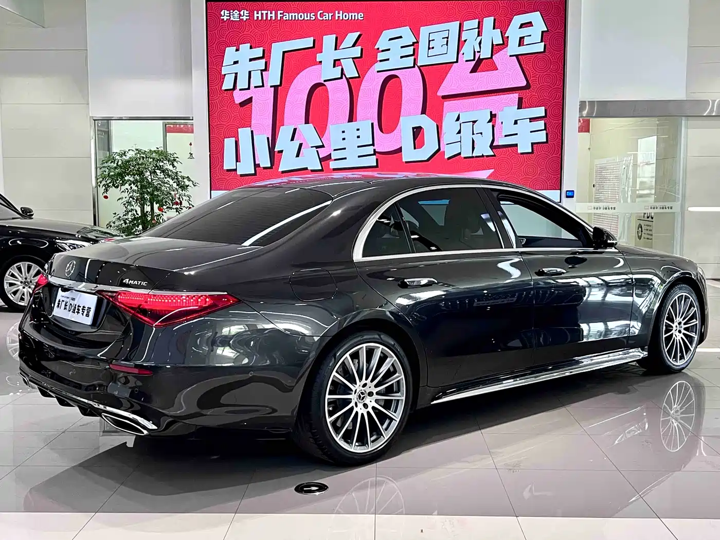 Mercedes-Benz S-Class 2021 S 450 L 4MATIC фото 11