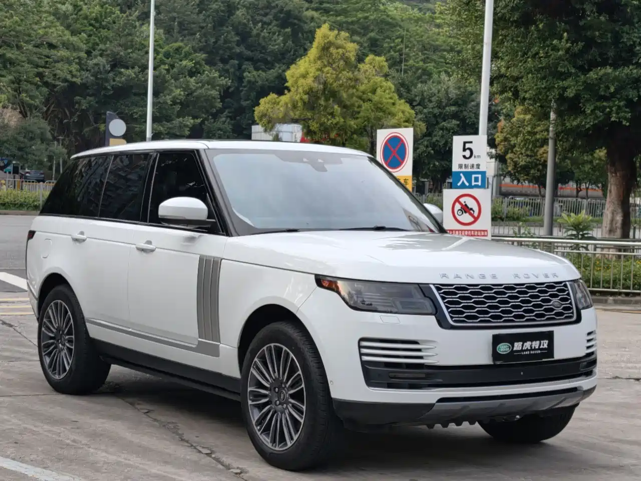 Land Rover Range Rover 2018 3.0 SC V6 Vogue Heritage Edition фото 3