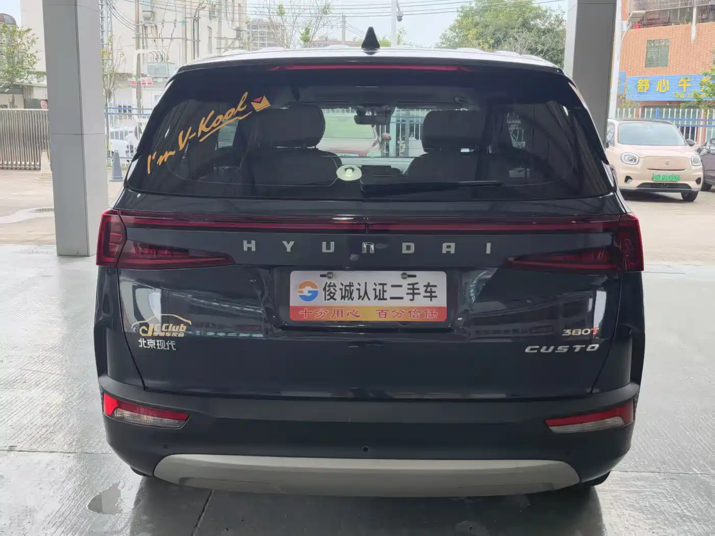 Hyundai Kustu 2021 380TGDi Smart Love Premium LUX Premium фото 8