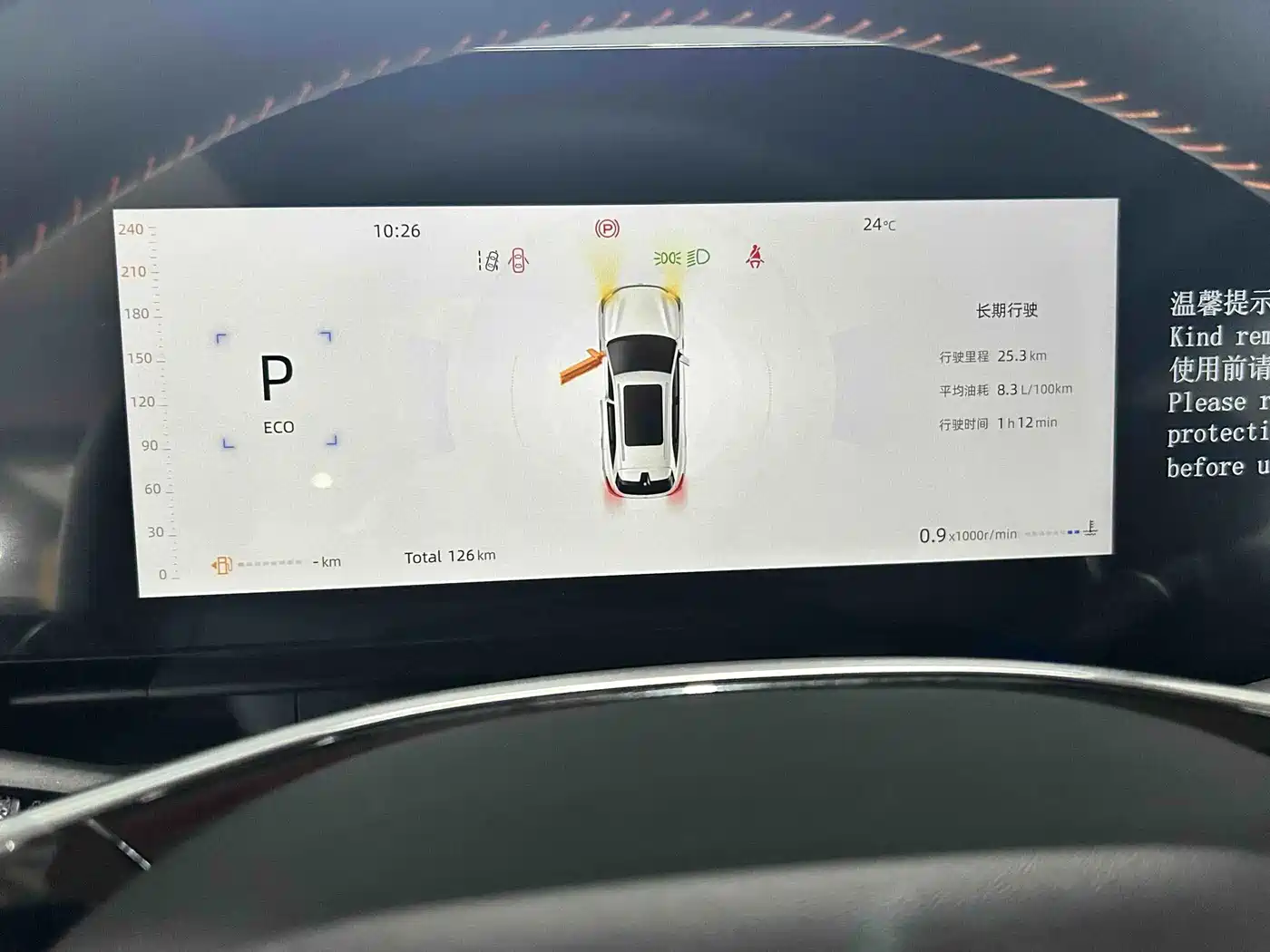 Changan CS75 PLUS 2026 2025 4th Gen UItra 2.0T New Blue Whale Smart Power Type