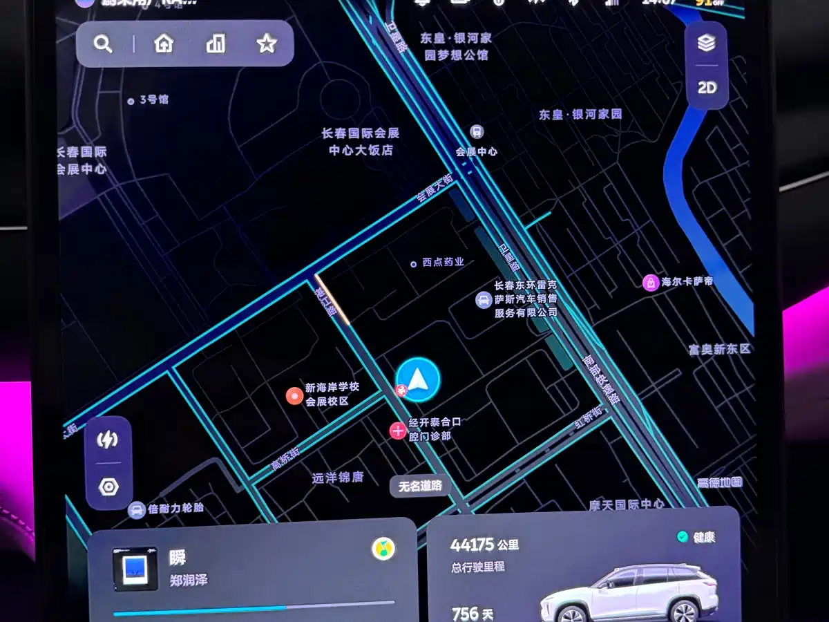 NIO ES7 2024 2024 75kWh
