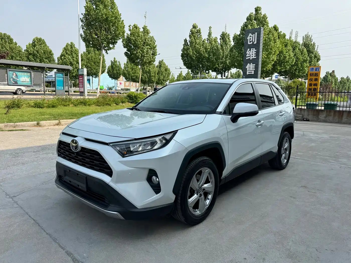 Toyota RAV4 Rongfang 2021 2.0L CVT 2WD Trend