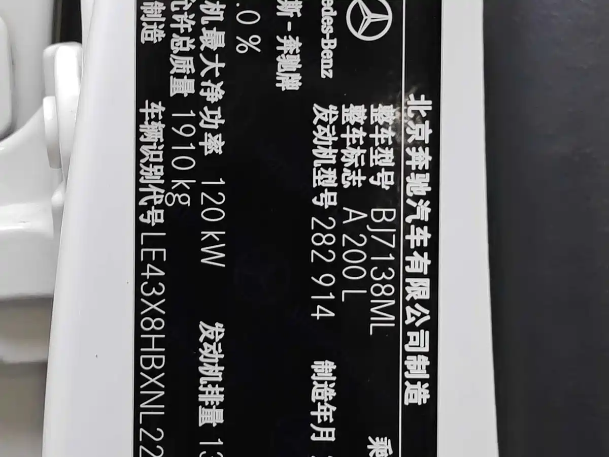 Mercedes-Benz A-Class 2022 A 200 L Sport Sedan Style фото 18