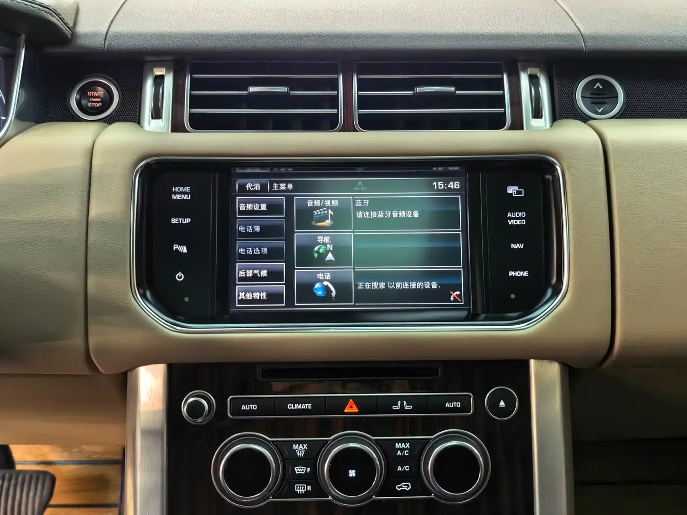Land Rover Range Rover 2014 3.0 SC V6 Vogue SE фото 13