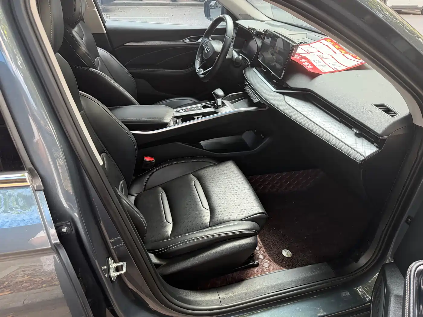 GEELY AUTOMOBILE XINGRUI