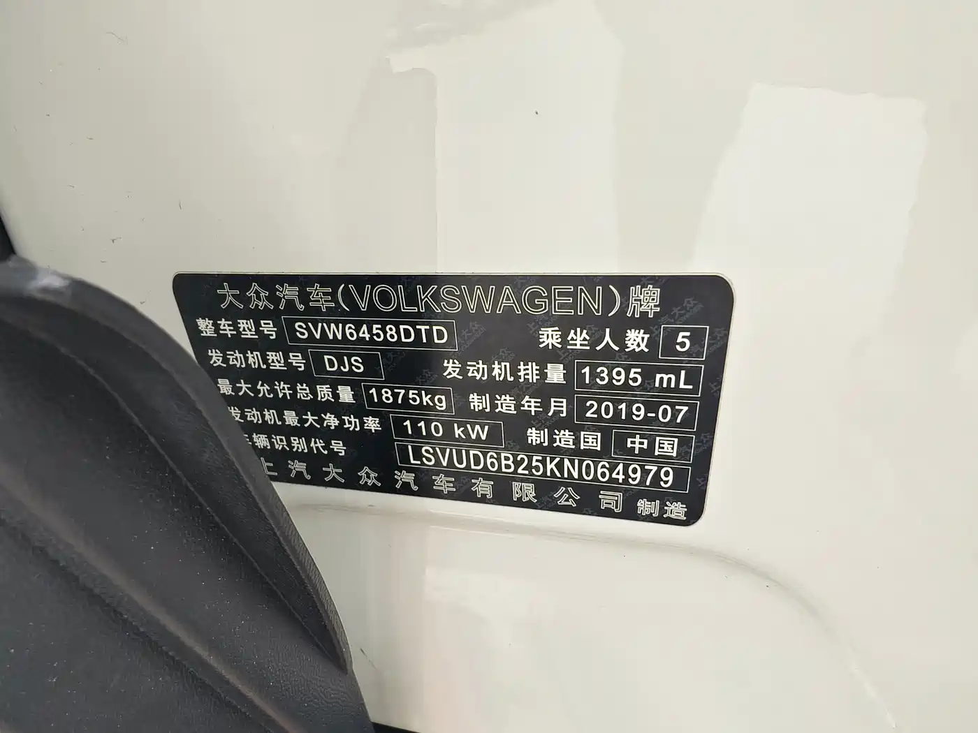 Volkswagen Tayron 2019 2019 Expedition 280TSI 2WD Luxury (China VI)