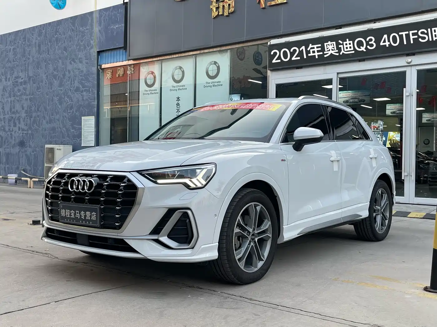Audi Q3 2021 40 TFSI Fashion Sport фото 2
