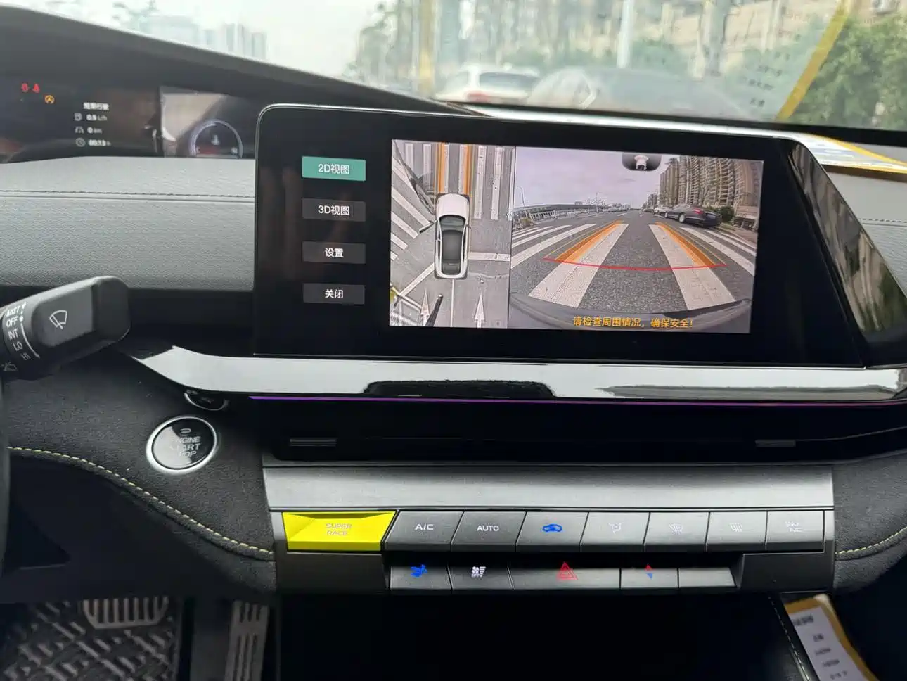 CHANGAN UNI-V