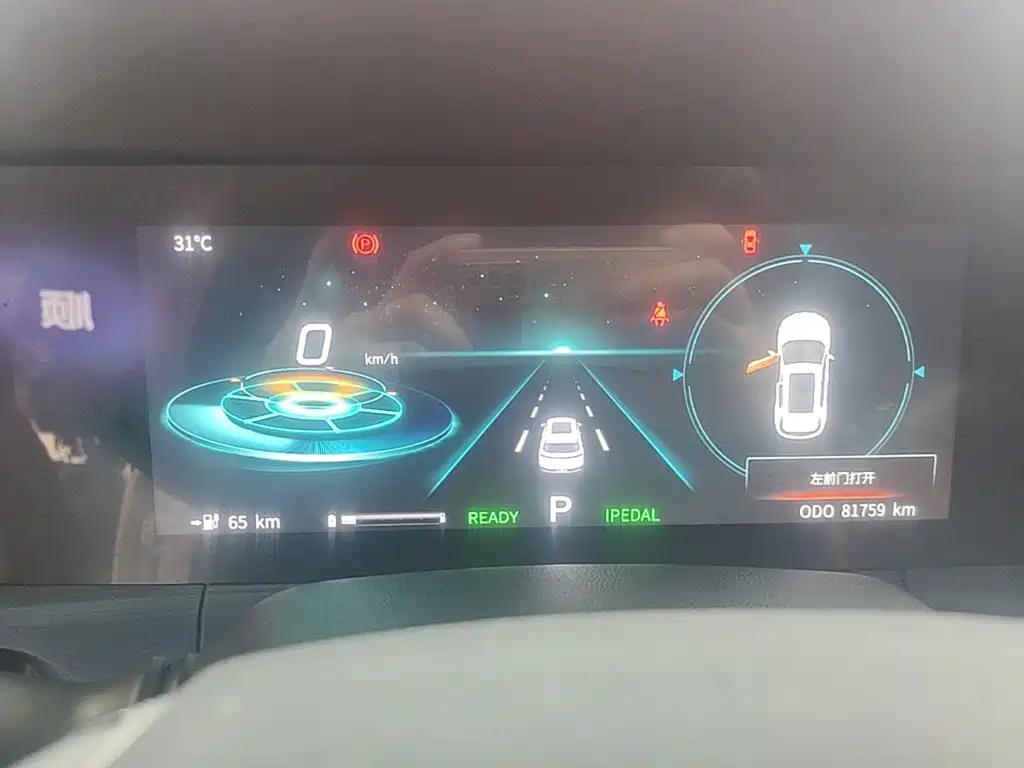 Changan CS55 EV 2021 2020 Standard Range Smart Edition