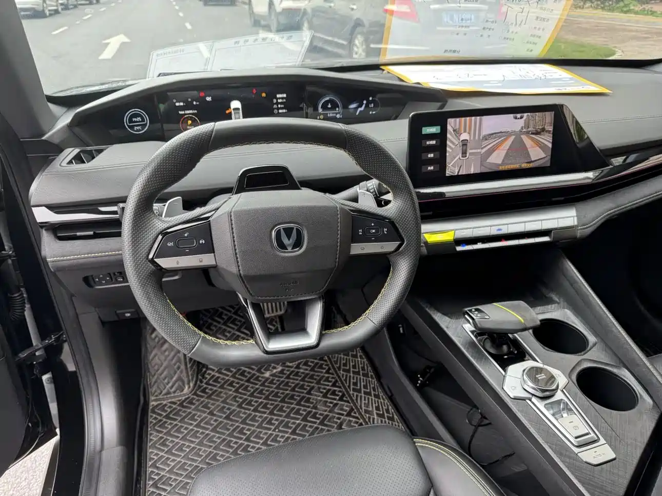 CHANGAN UNI-V