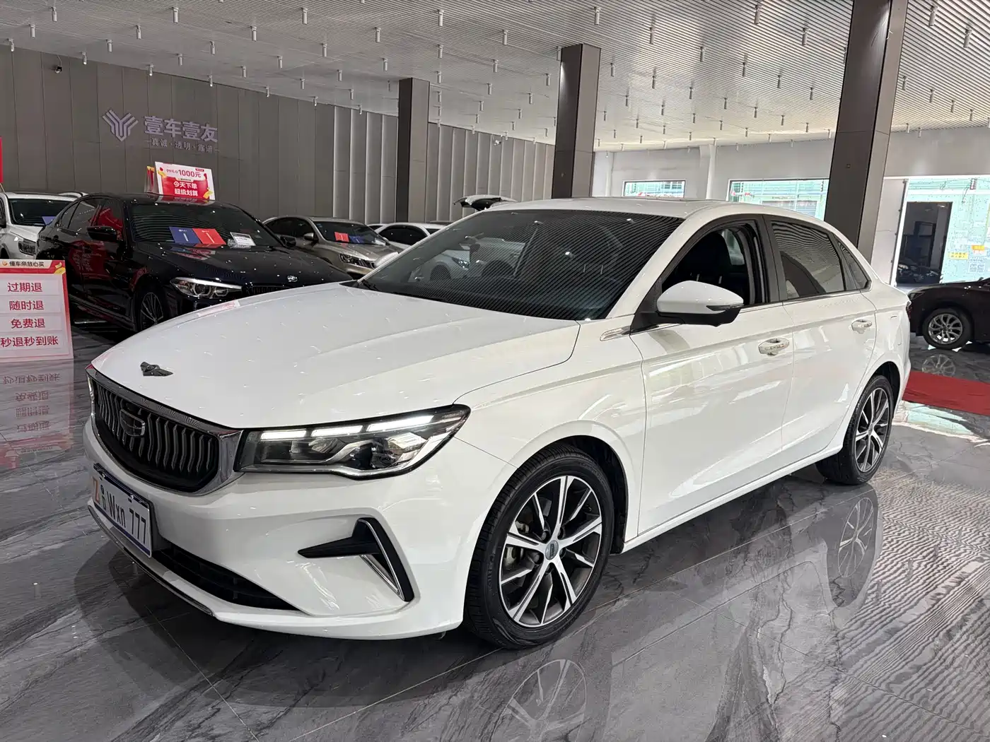 GEELY AUTOMOBILE EMGRAND