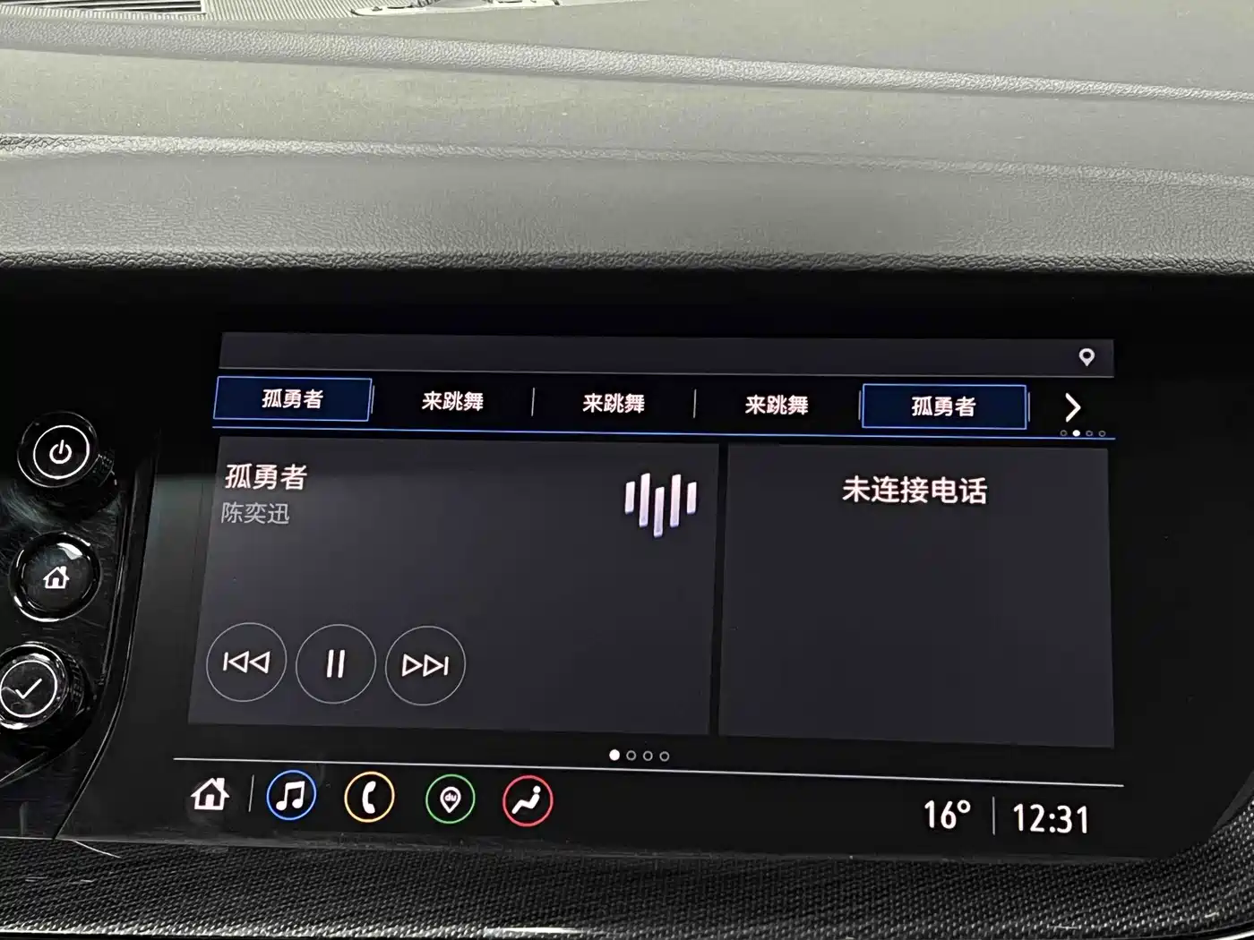 Buick Envision Plus 2021 Envision Plus 652T 5-seater Luxury фото 29
