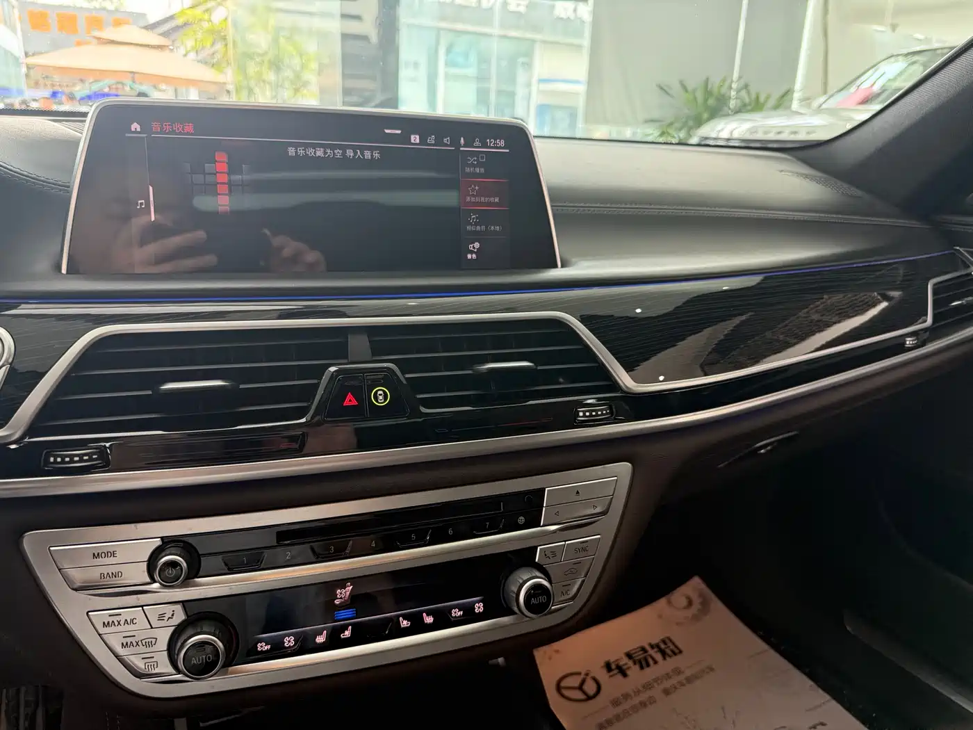 BMW 7 Series 2019 740Li Leading M Sport Package фото 9