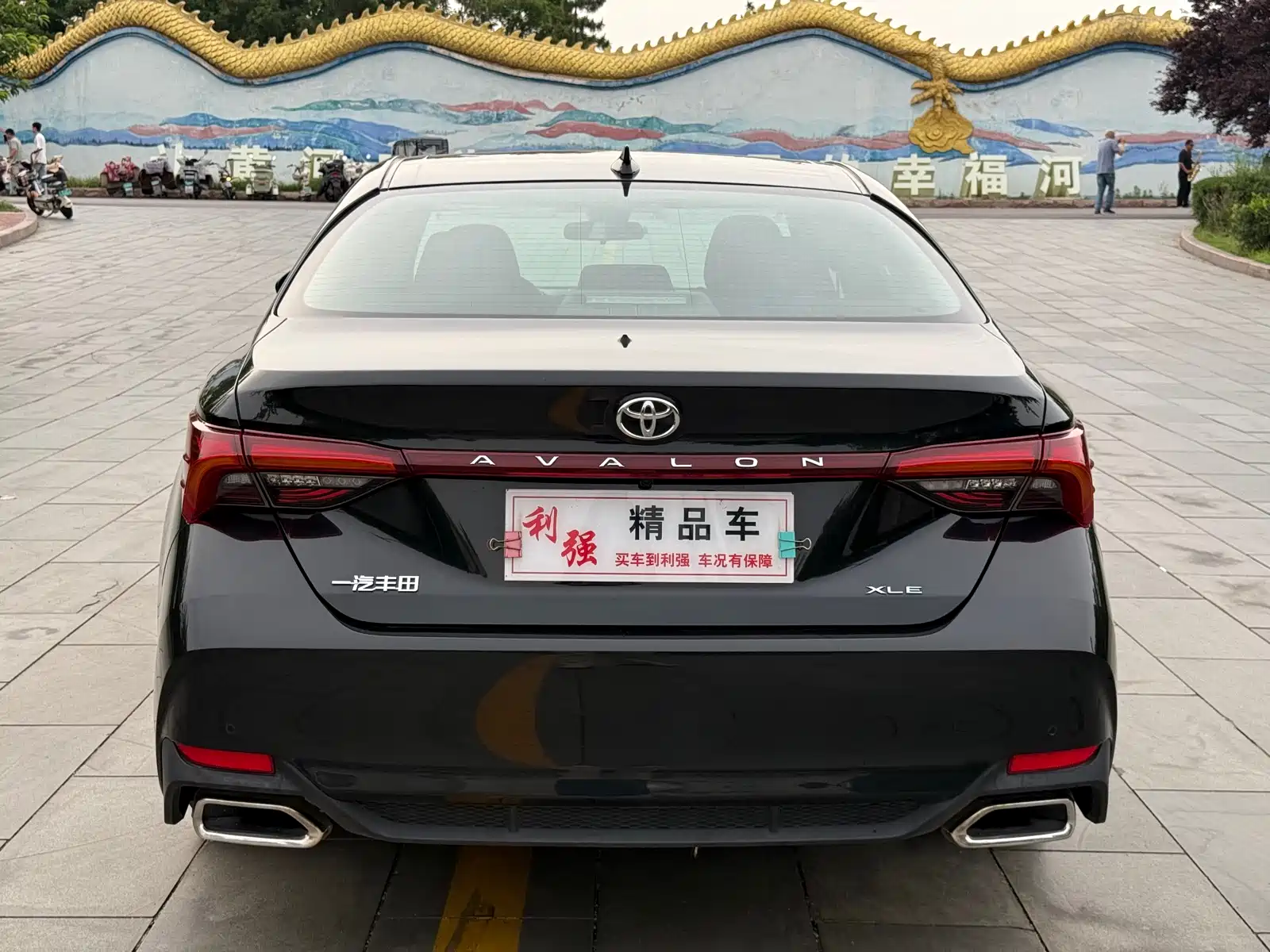 Фото 18 - Toyota Avalon