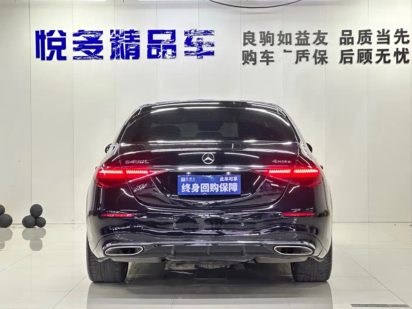 Mercedes-Benz S-Class 2021 S 450 L 4MATIC фото 12