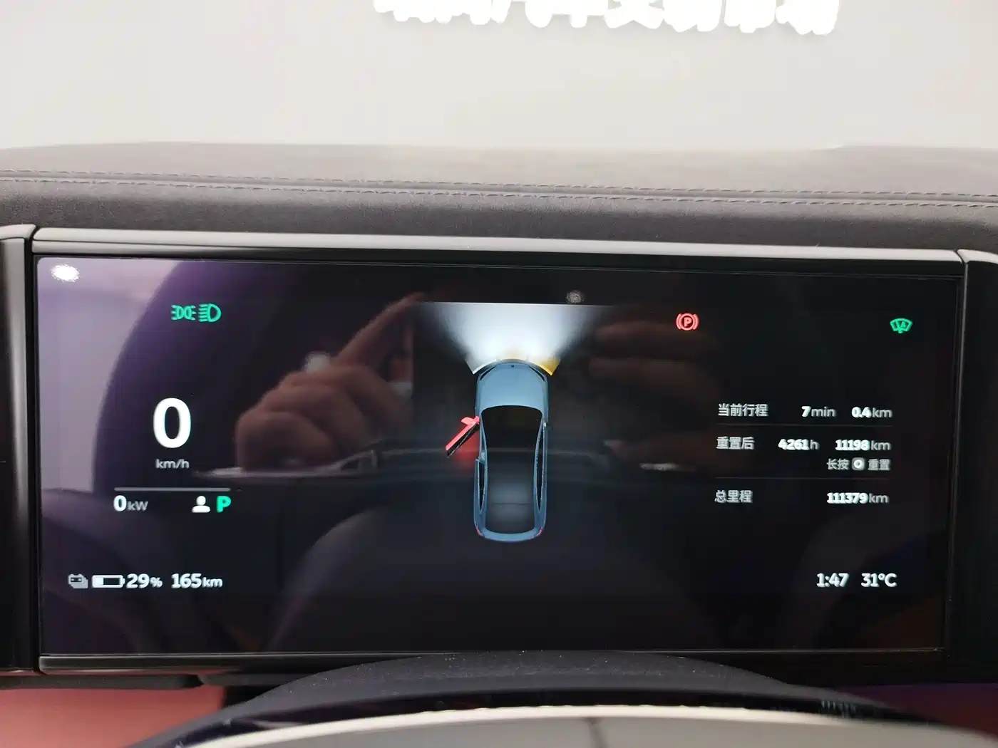 NIO EC6 2022 2020 Model 605KM Sport Edition