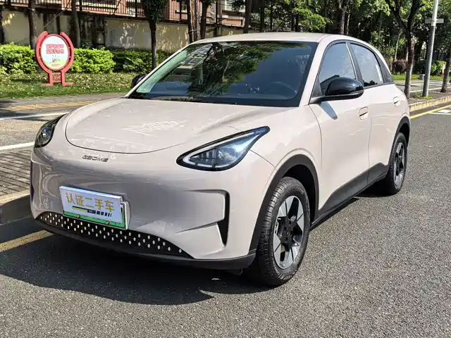 Geely Xingyuan 410km, Свобода