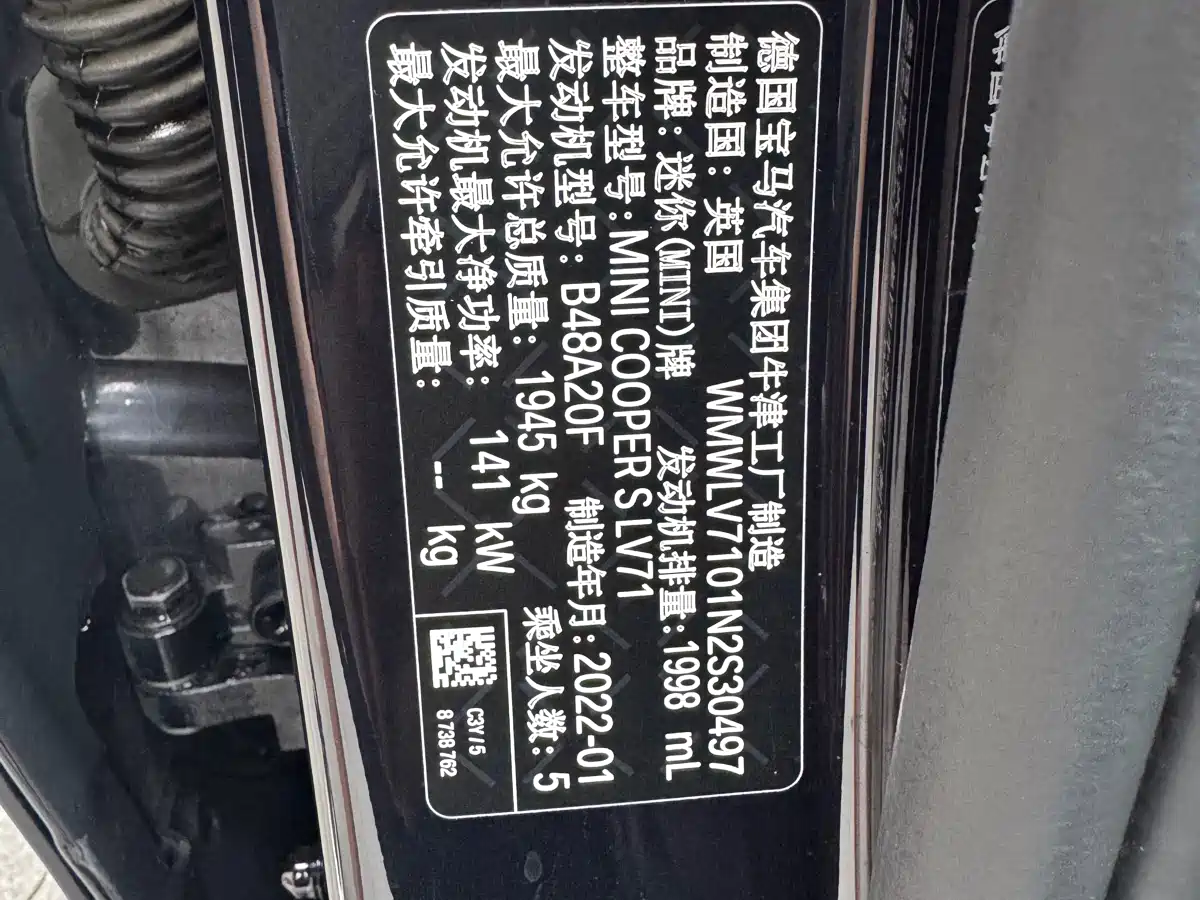 Фото 22 - MINI CLUBMAN