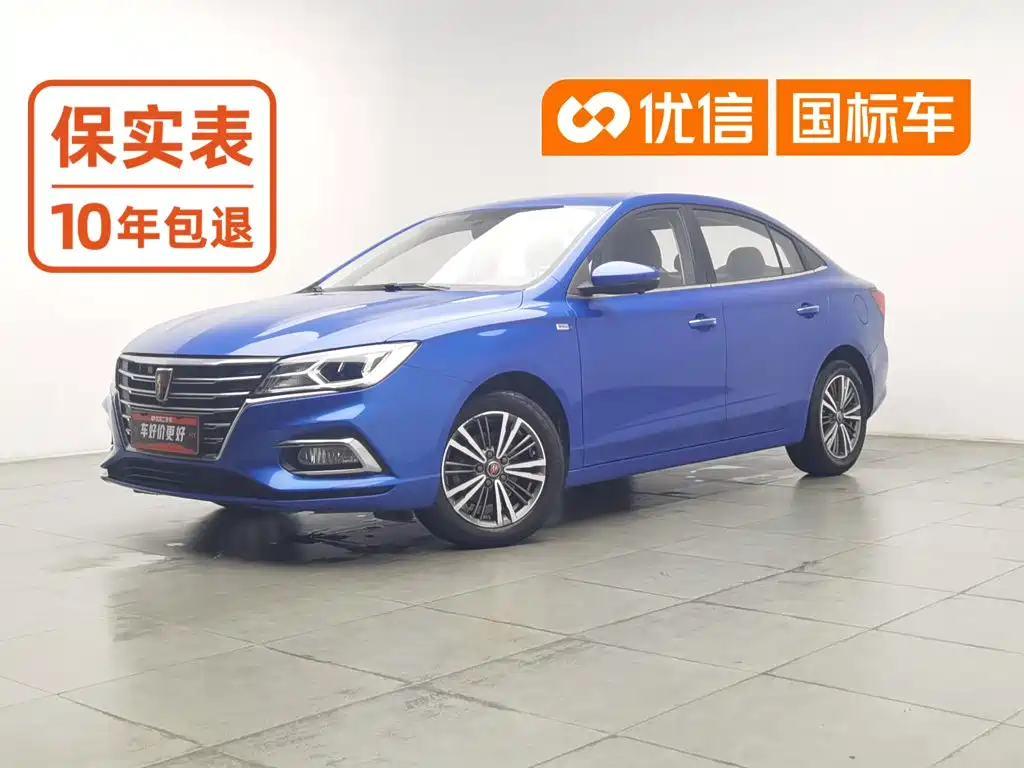 Фото 1 - Roewe i5
