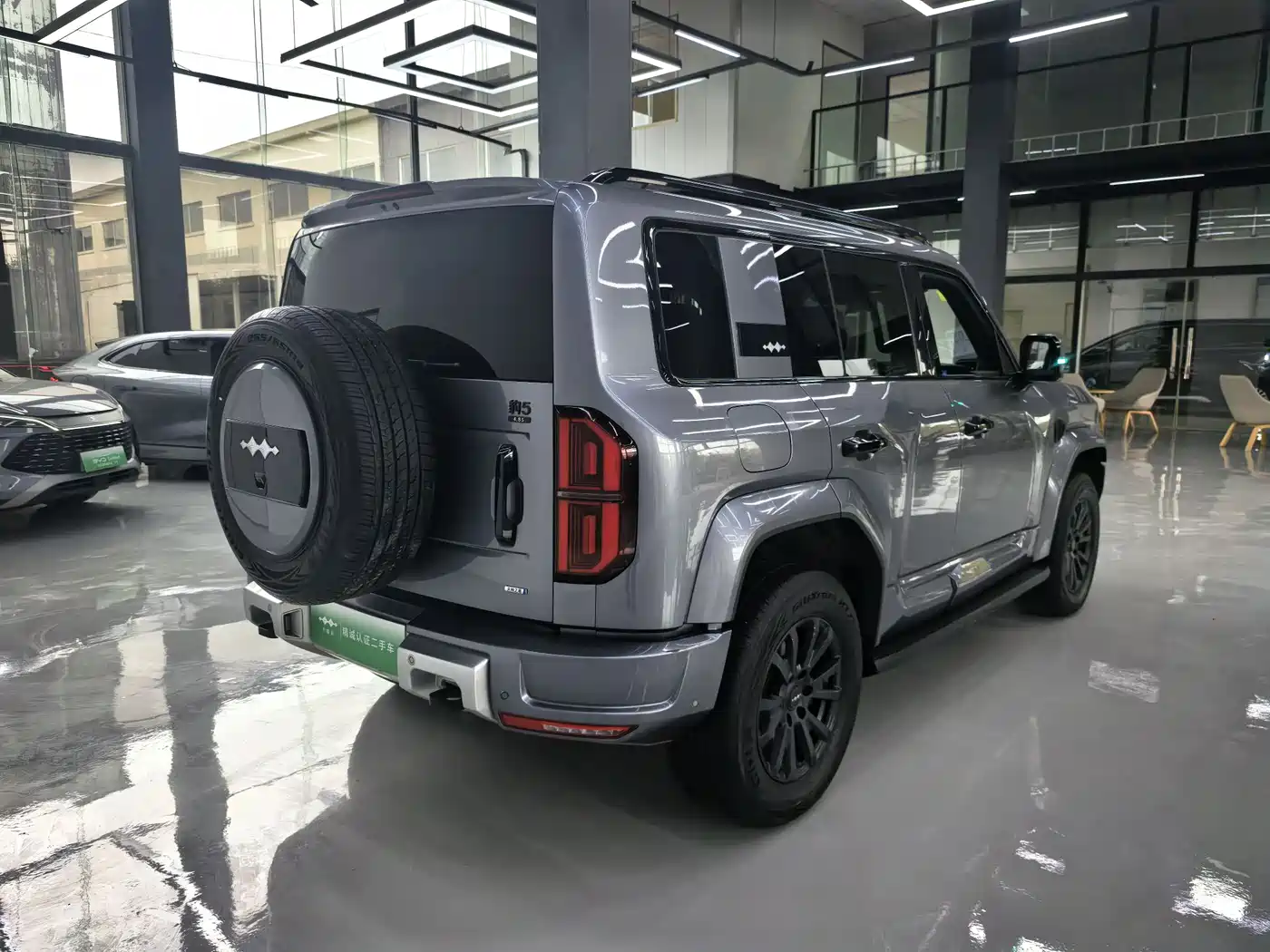 FANG CHENG BAO LEOPARD 5