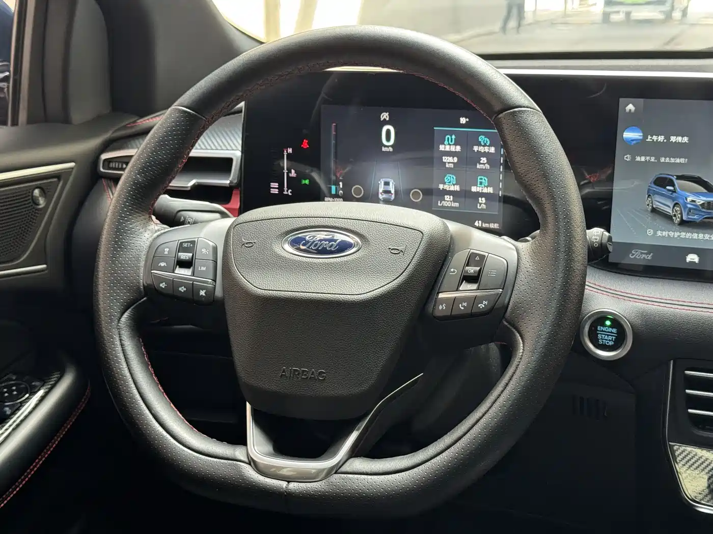 Ford Edge 2021 PLUS EcoBoost 245 AWD ST-Line 7-seater фото 11