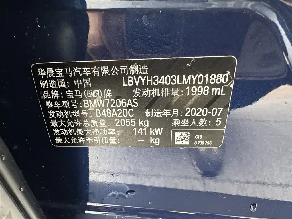 BMW X2 2020 sDrive25i Leading M Off-Road Package фото 24