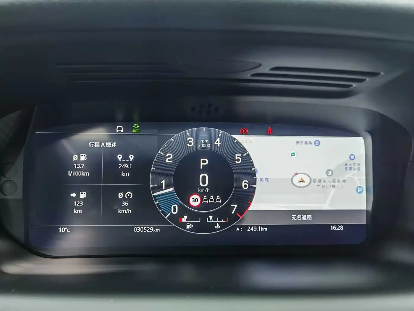 Land Rover Discovery Sport 2022 Model Facelift 249PS R-Dynamic SE Performance Tech Edition 5-seater фото 19