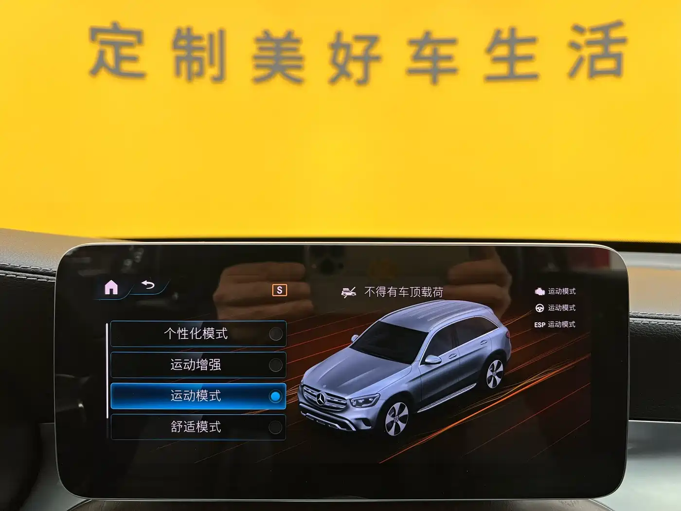 Mercedes-Benz GLC 2020 Facelift GLC 260 L 4MATIC Luxury фото 24