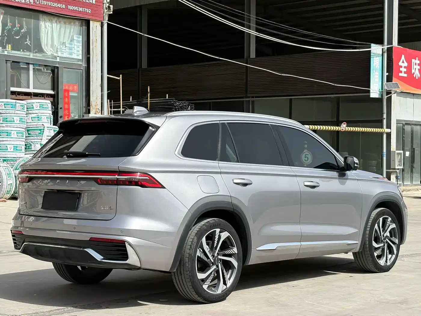 GEELY AUTOMOBILE XINGYUE L