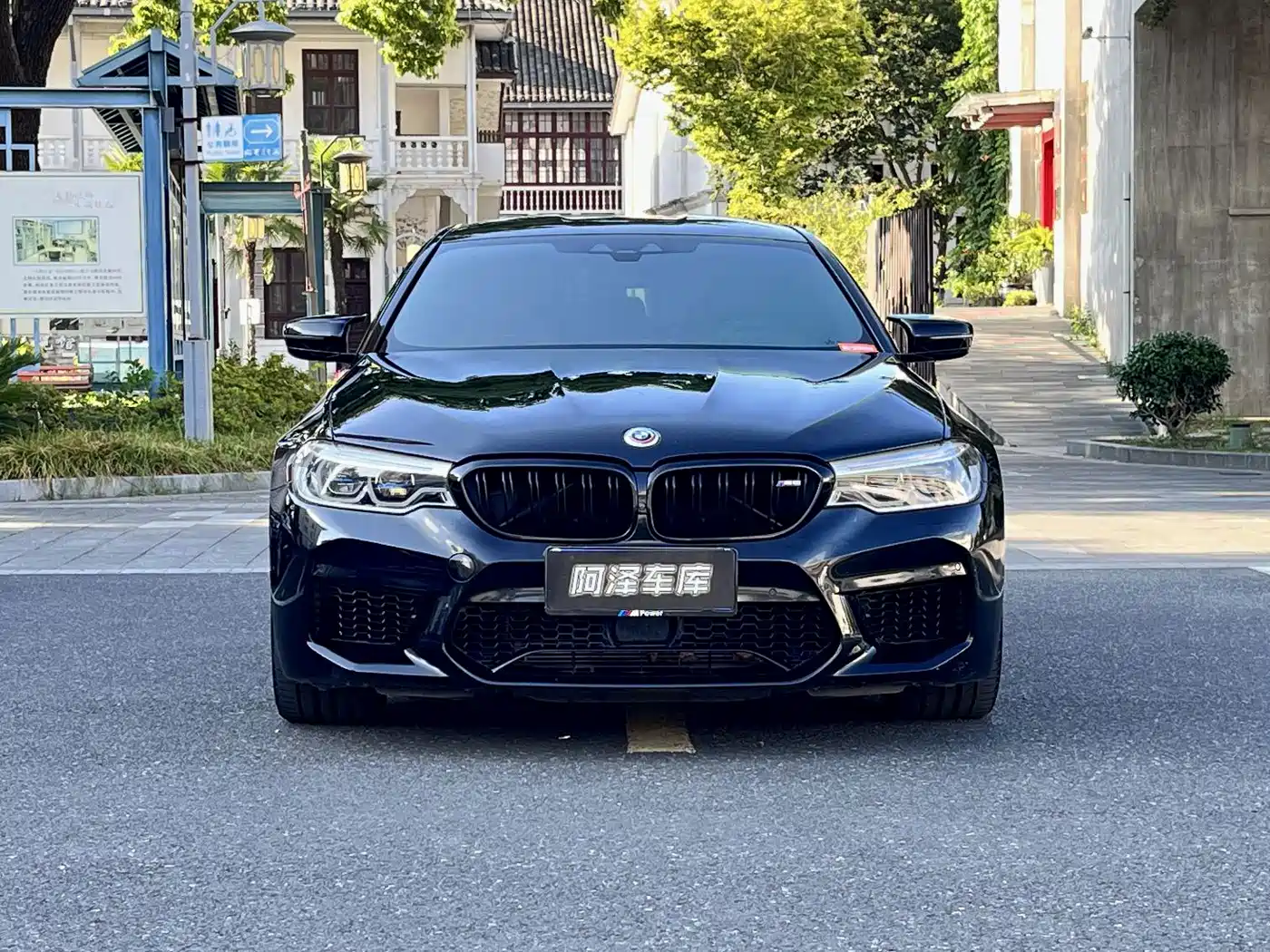BMW M5 2020 2019 M5 Thunder Edition