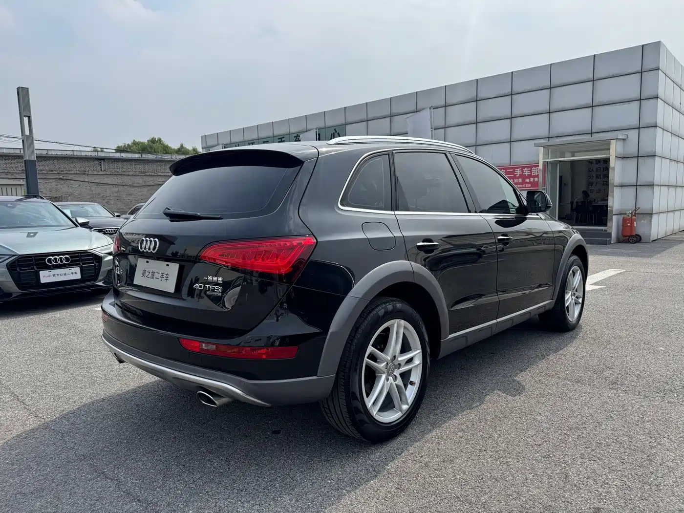 Audi Q5 2018 2017 Plus 40 TFSI Technology