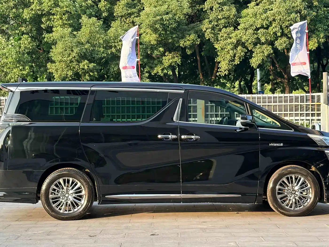 Toyota Vellfire 2021 2021 Crown Hybrid 2.5L HV Premium Edition