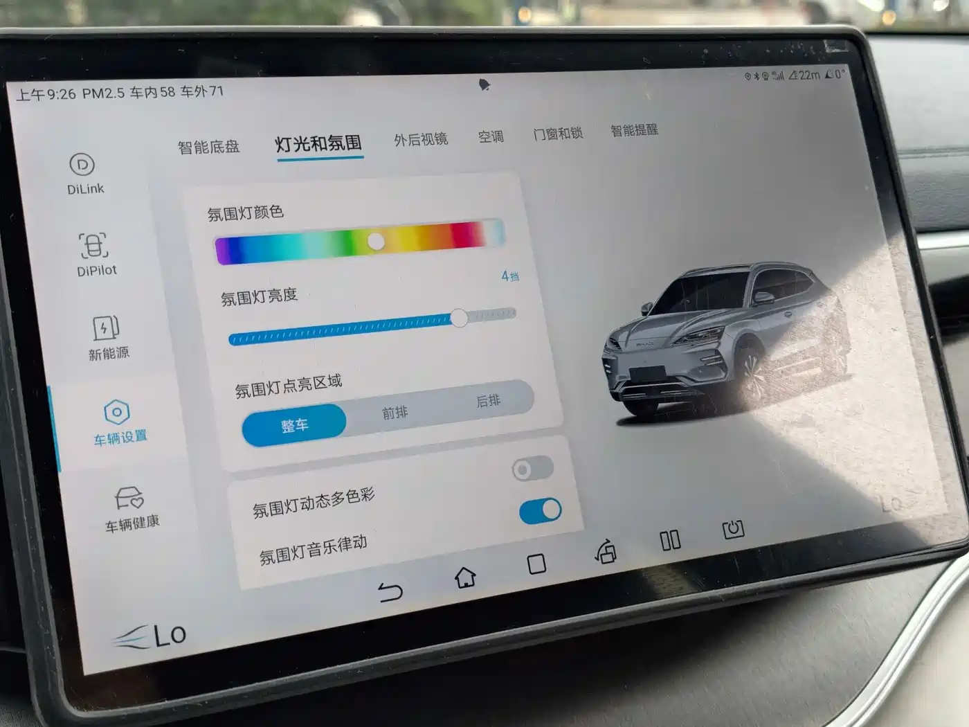 BYD Song PLUS PHEV 2023 Champion Edition EV 520KM Flagship фото 19