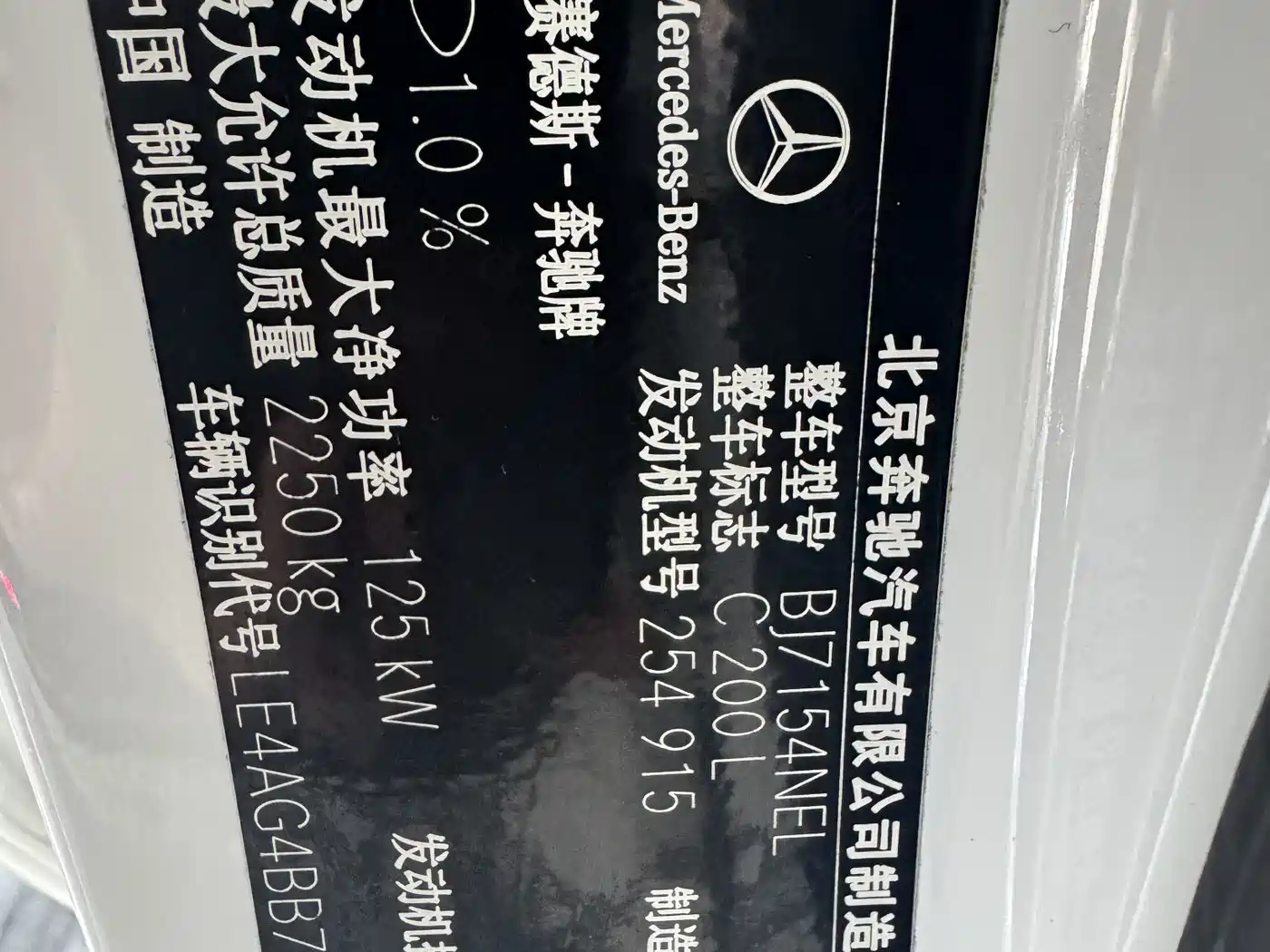 Mercedes-Benz C-Class 2022 Facelift C 200 L Sport фото 18