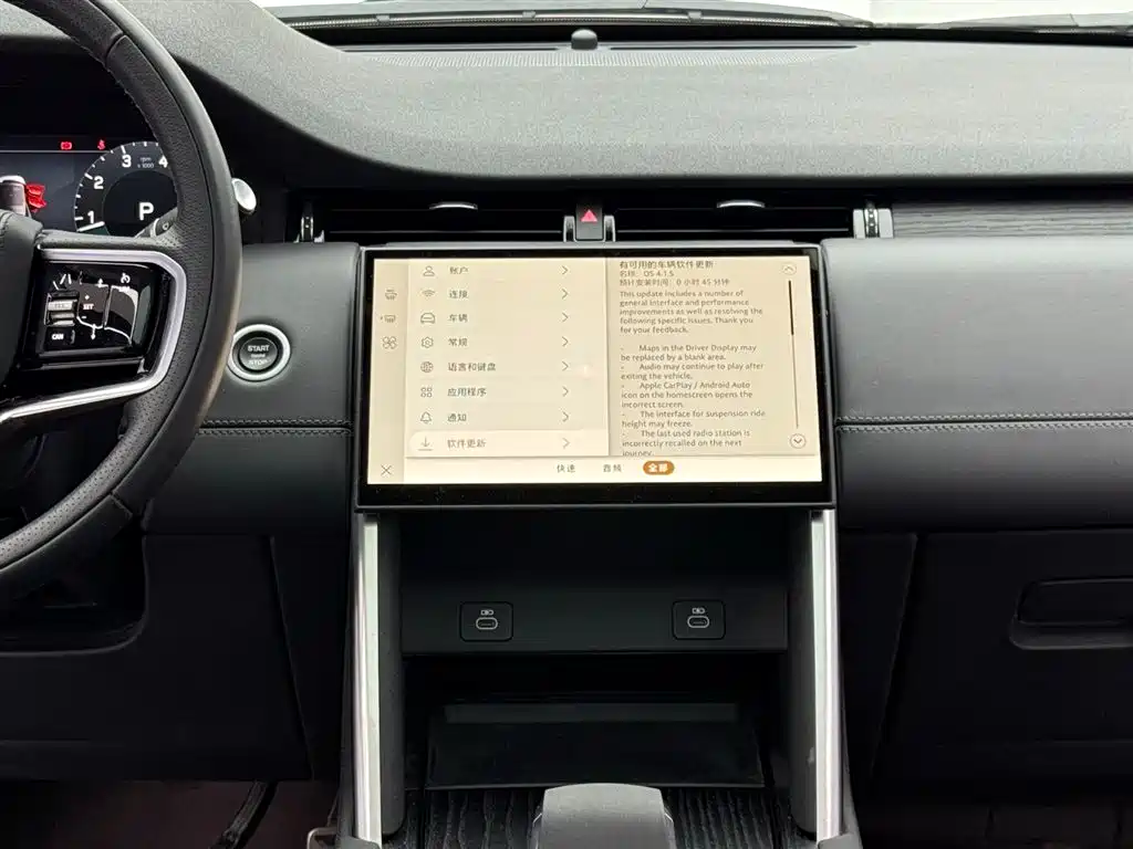 Land Rover Discovery Sport 2024 Luxury Custom Edition фото 10