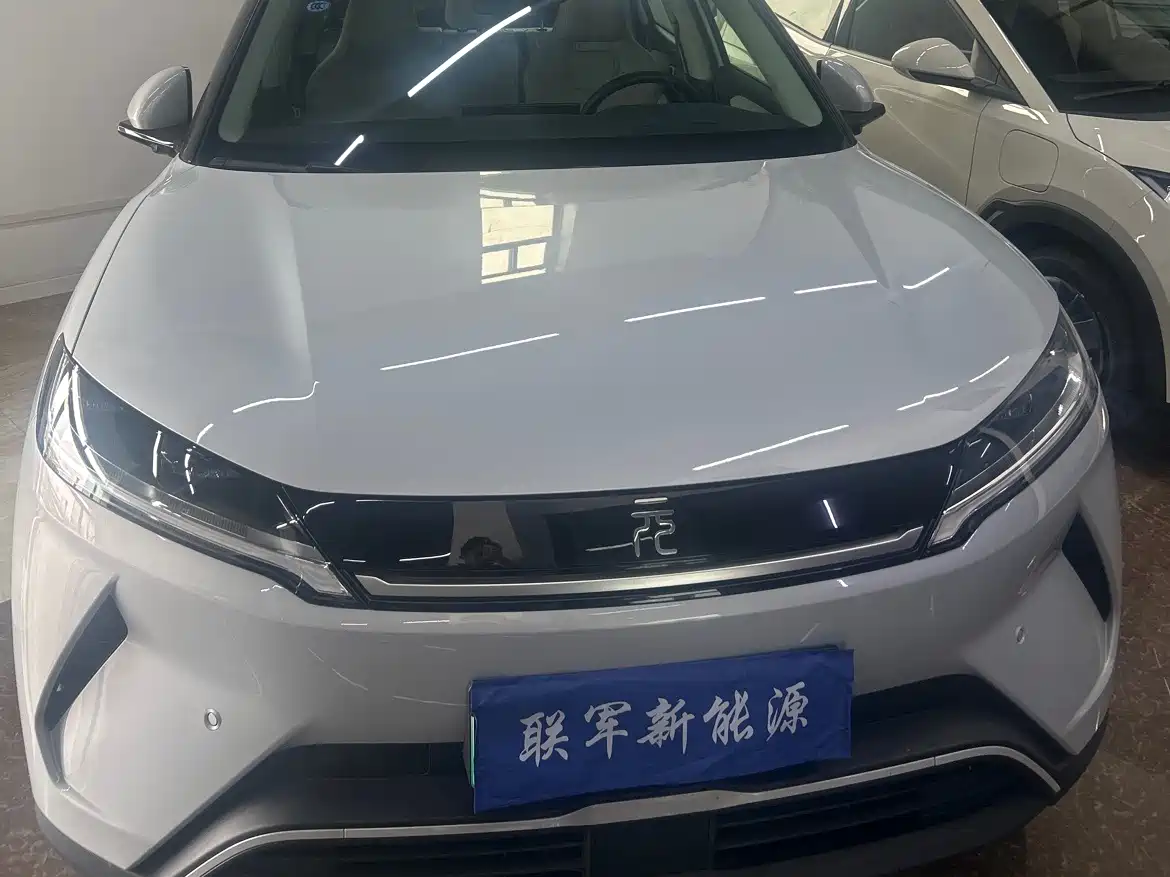 BYD YUAN UP