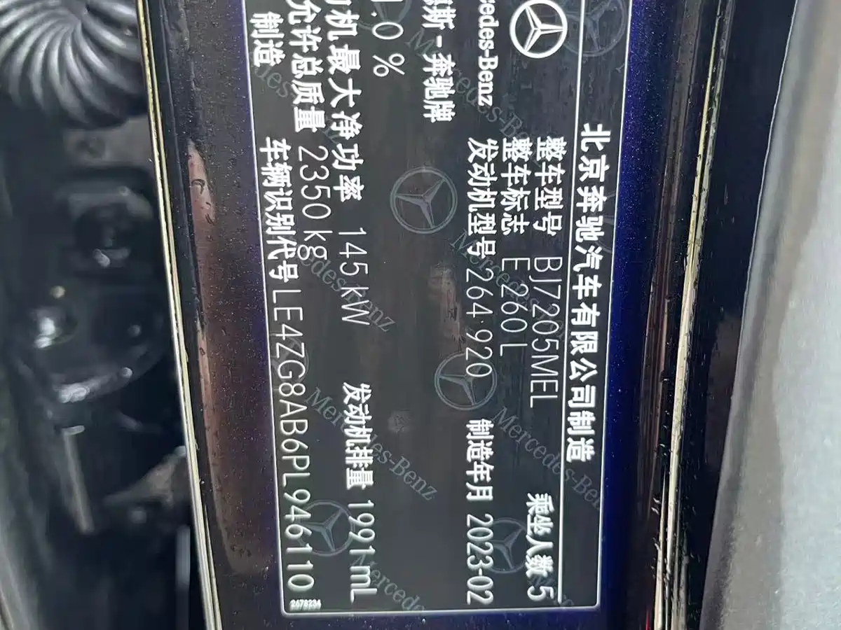 Mercedes-Benz E-Class 2023 E 260 L фото 16