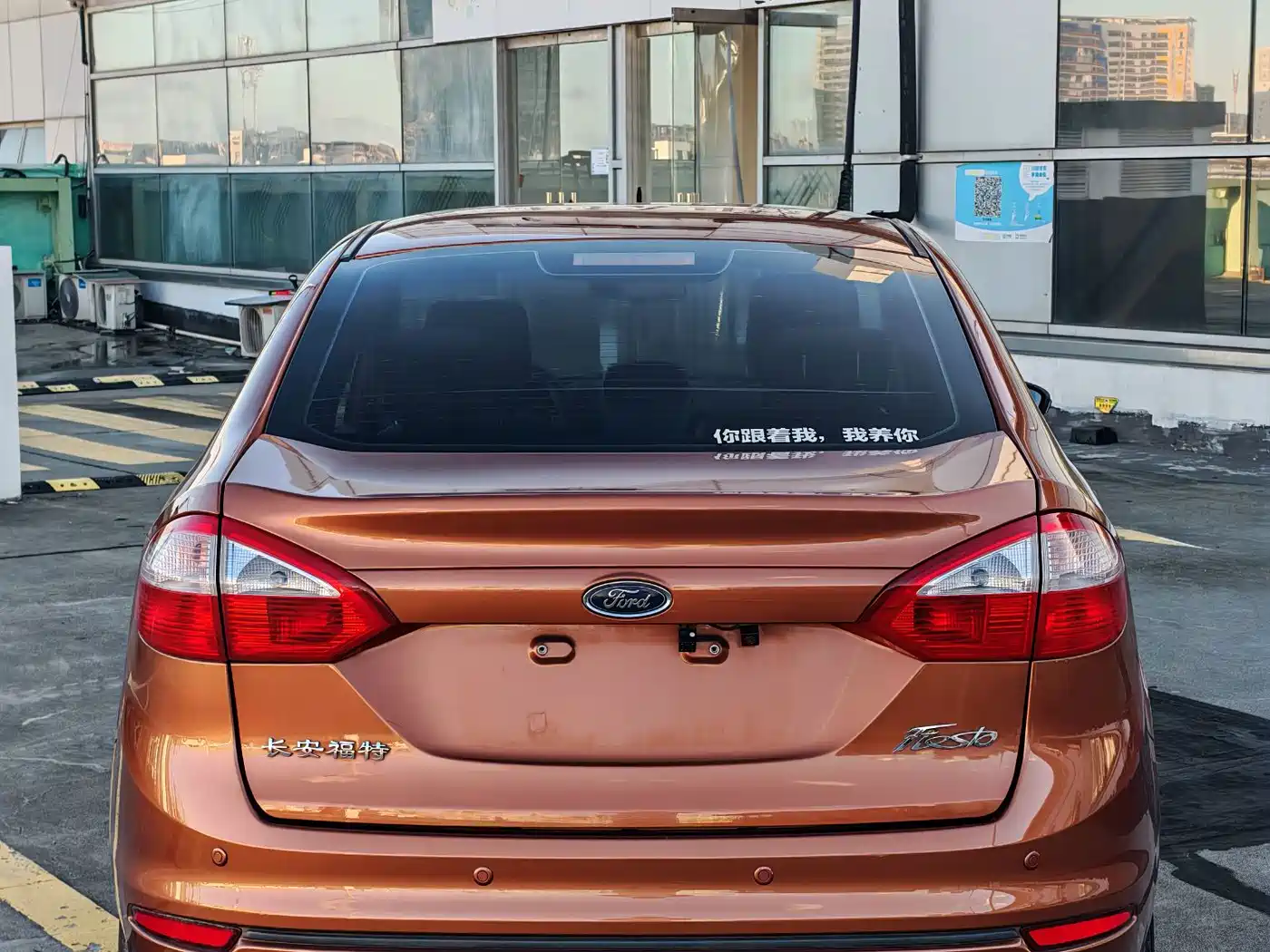 Фото 5 - Ford Fiesta