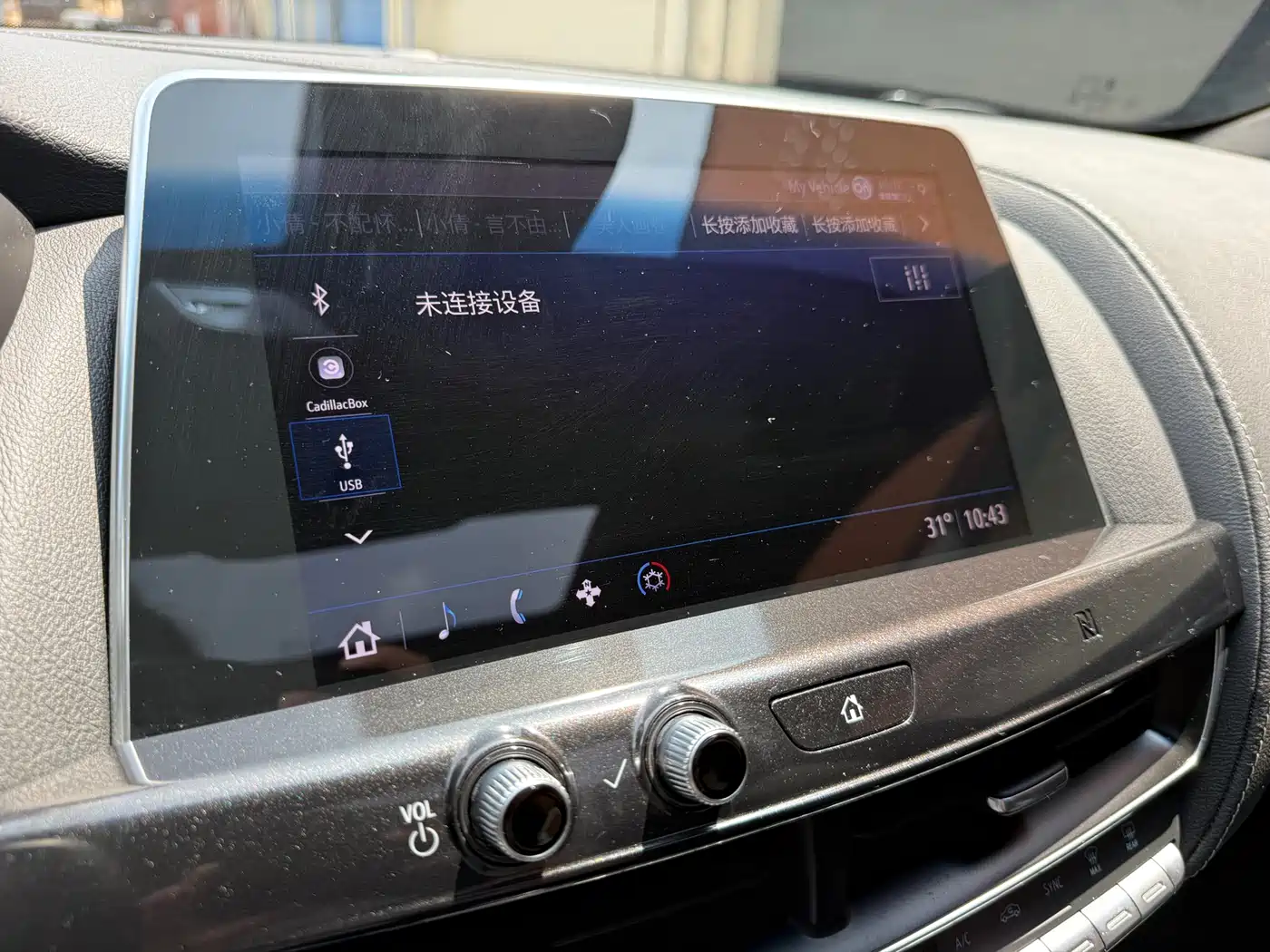 Cadillac CT5 2020 28T Technology Edition фото 45