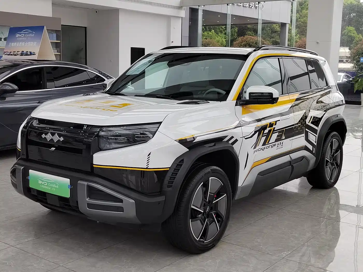 FANG CHENG BAO TITANIUM 3