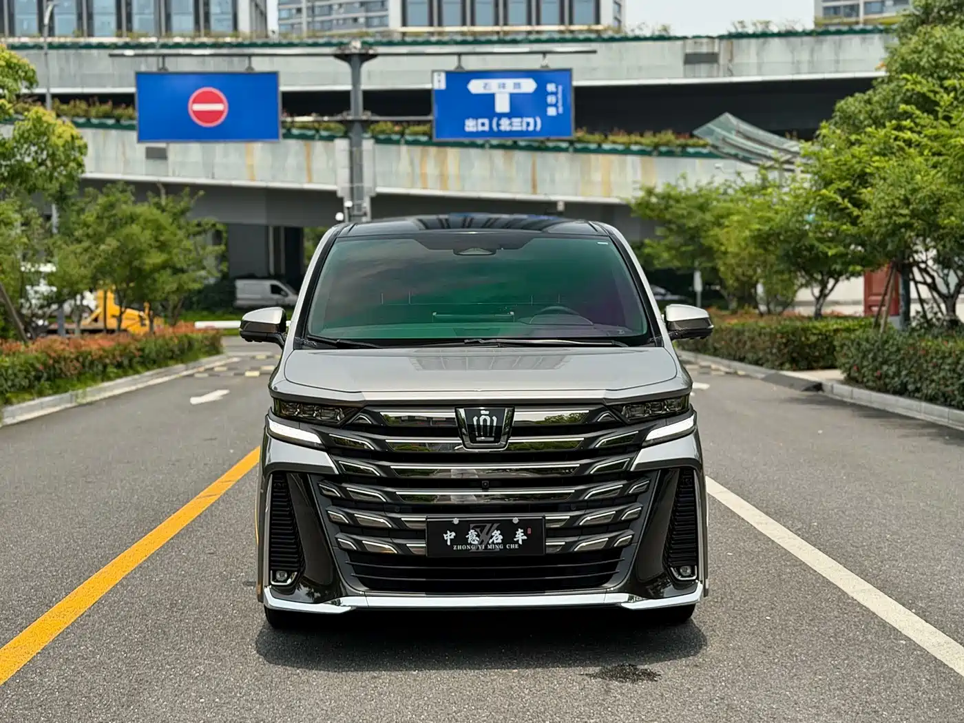 Toyota Vellfire 2024 2024 Crown Hybrid 2.5L Executive Premium Edition