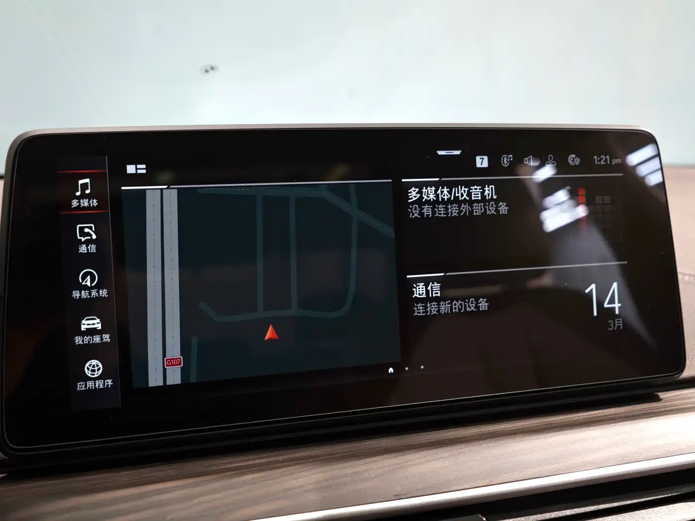 BMW 5 Series 2022 Facelift 530Li Leading M Sport Package фото 11