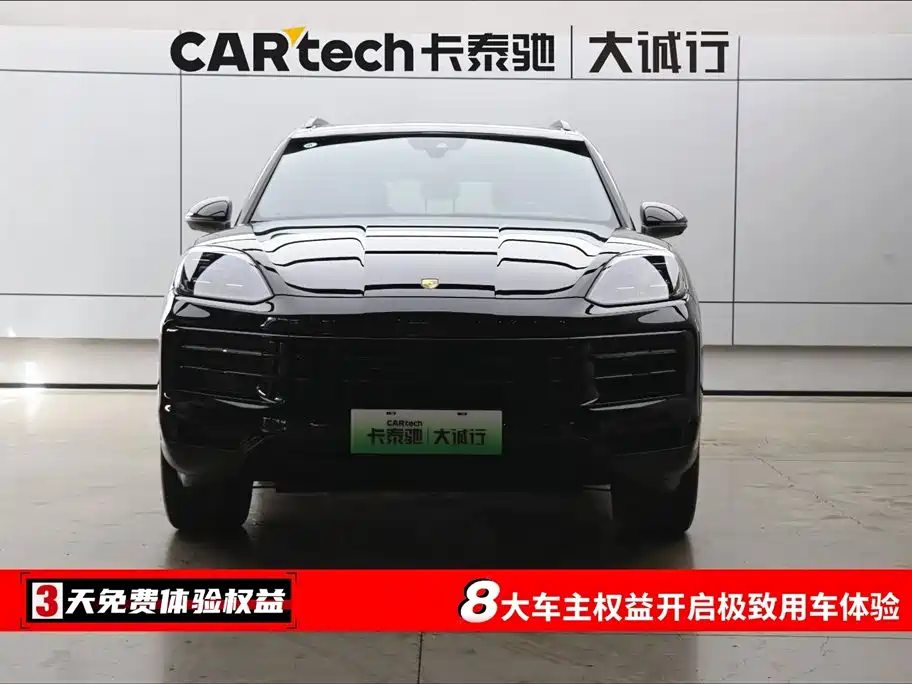 PORSCHE CAYENNE NEW ENERGY