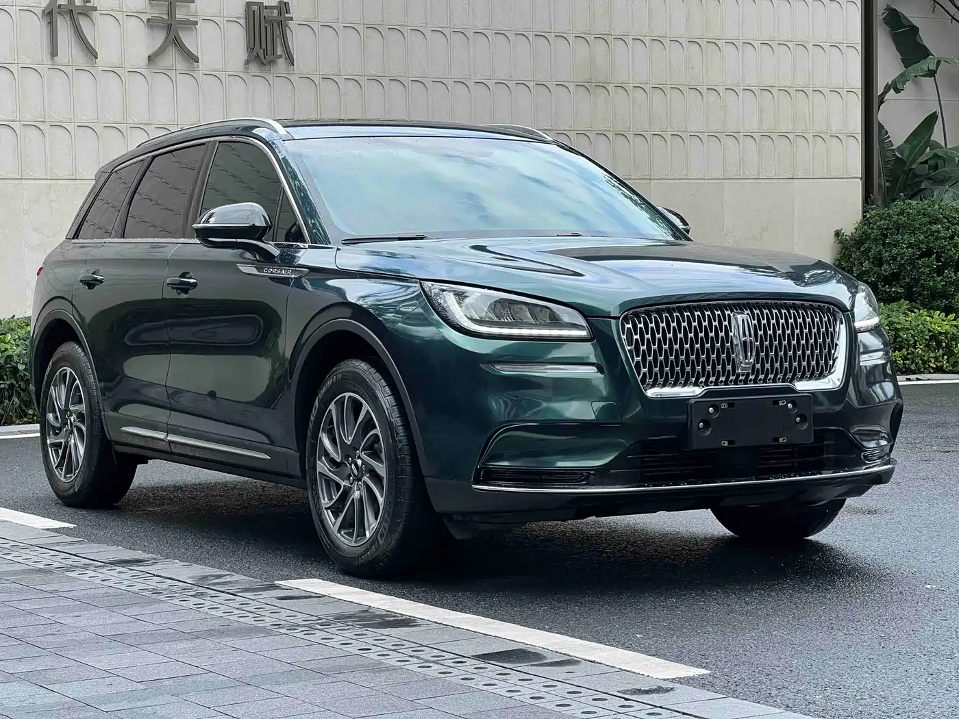 Lincoln Adventurer 2022 2.0T 2WD Deluxe Edition фото 2