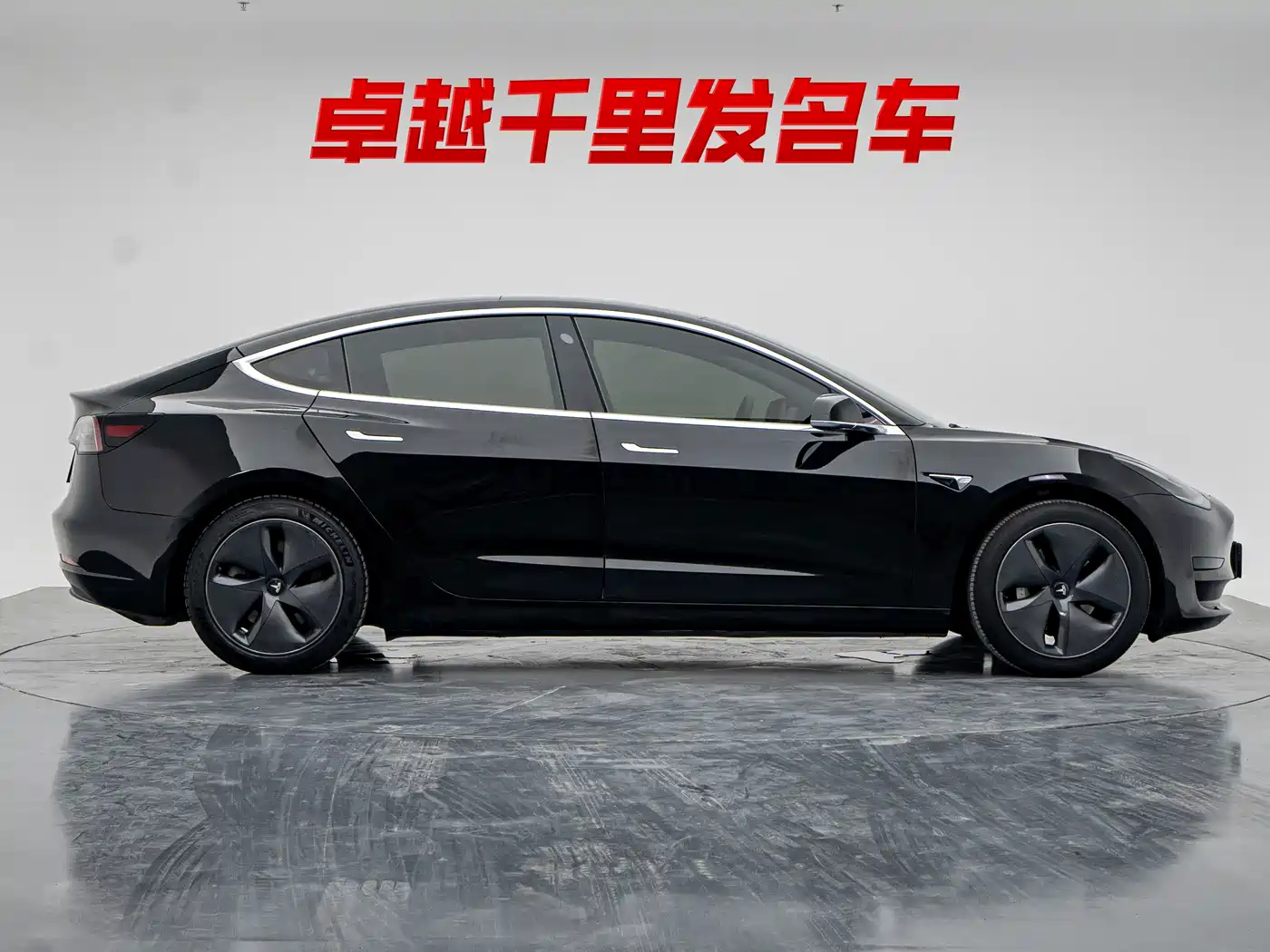 Tesla Model 3 2020 2020 Standard Range Rear-Wheel Drive Upgrade