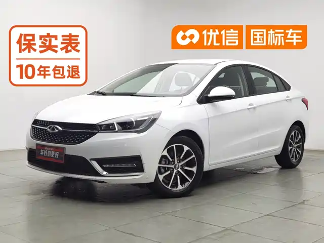 Chery Arrizo 5 2021 PRO 1.5L CVT Youth Edition — фото 1