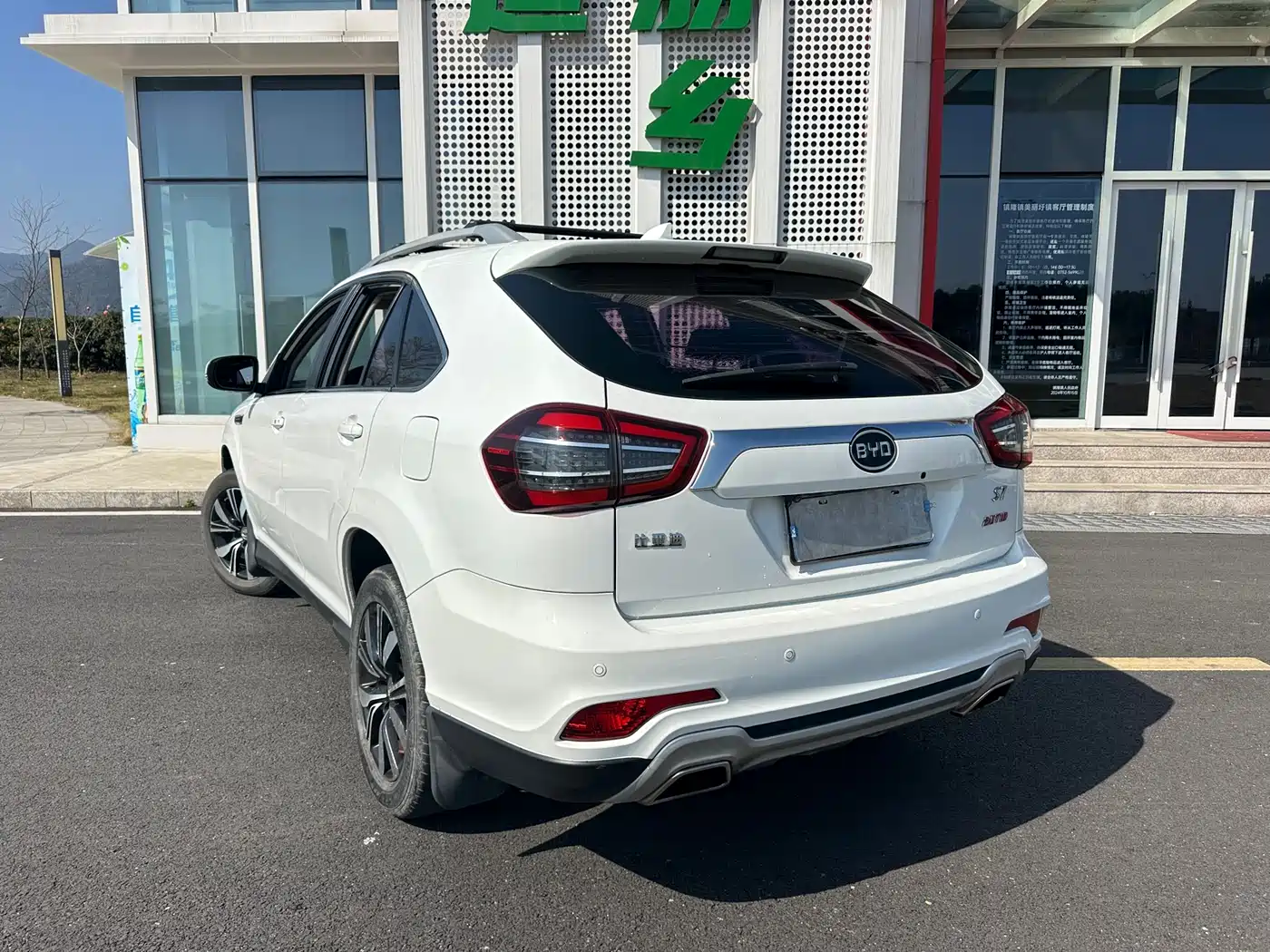 BYD S7 2017 2.0T Auto Luxury фото 3