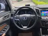 Фото 11 - Changan CS75