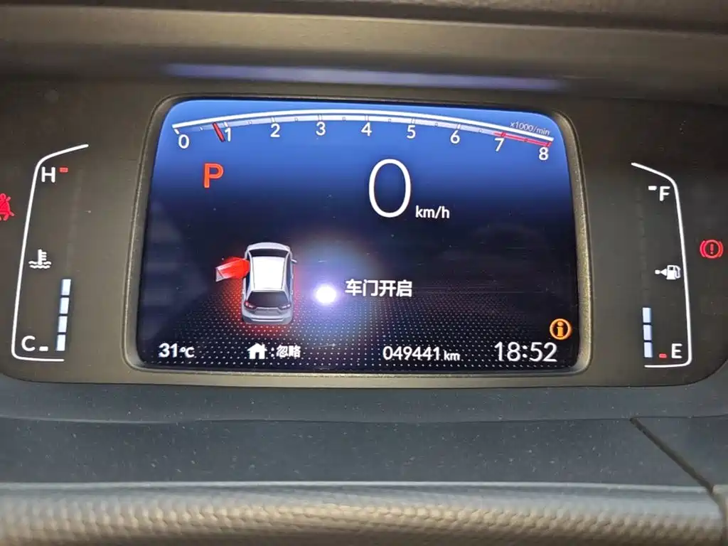 Фото 12 - Honda Fit