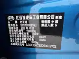 صورة 31 - BYD Yuan PLUS